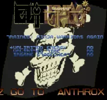 Image n° 7 - screenshots  : Ninja Warriors Again, The
